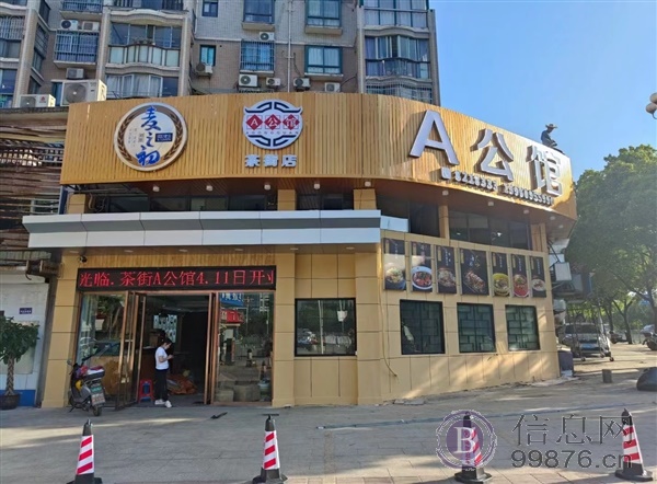 列西A公馆-餐饮好店分享